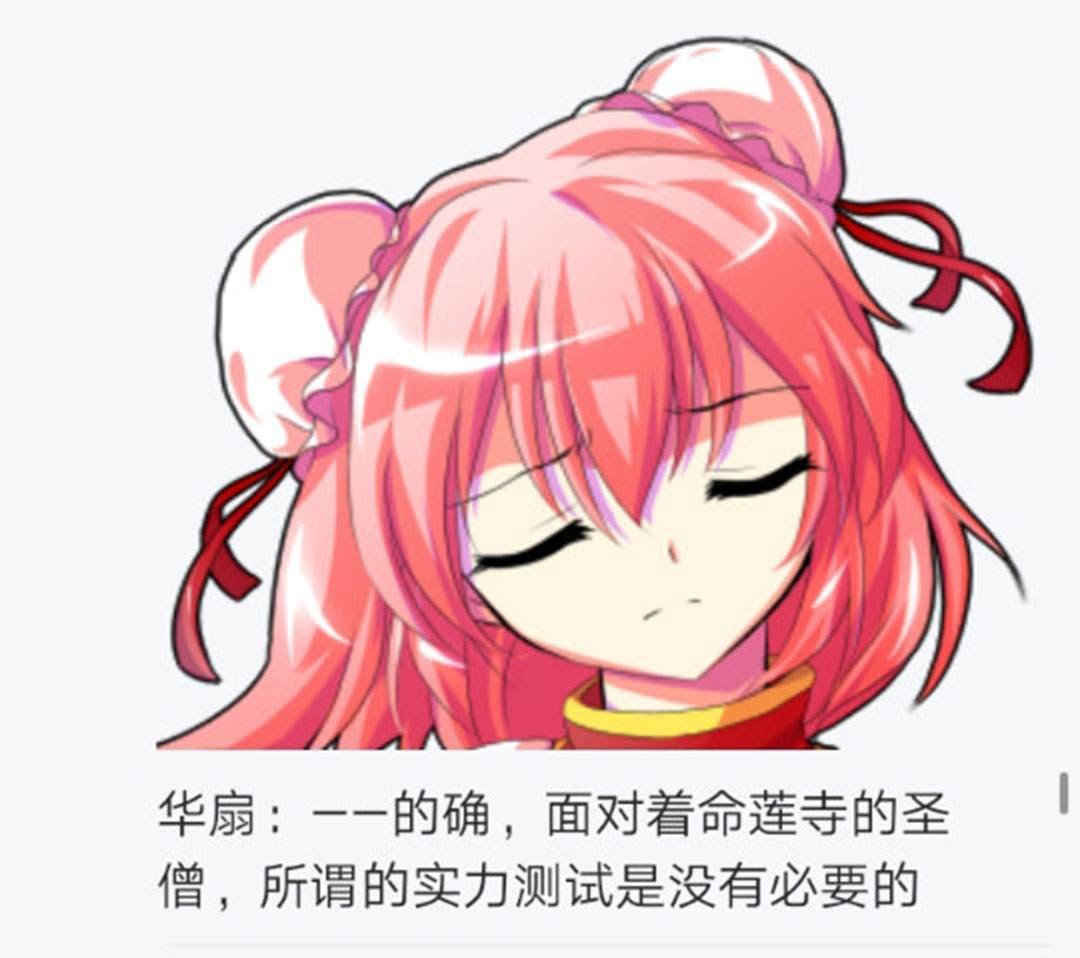 第23回