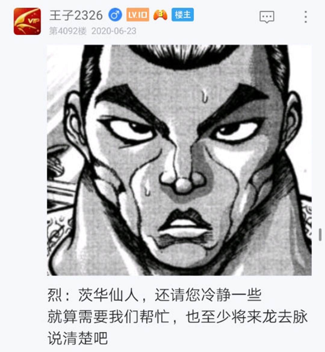 第23回