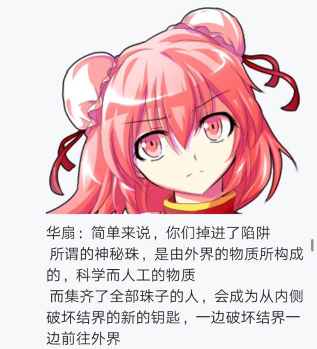 第23回