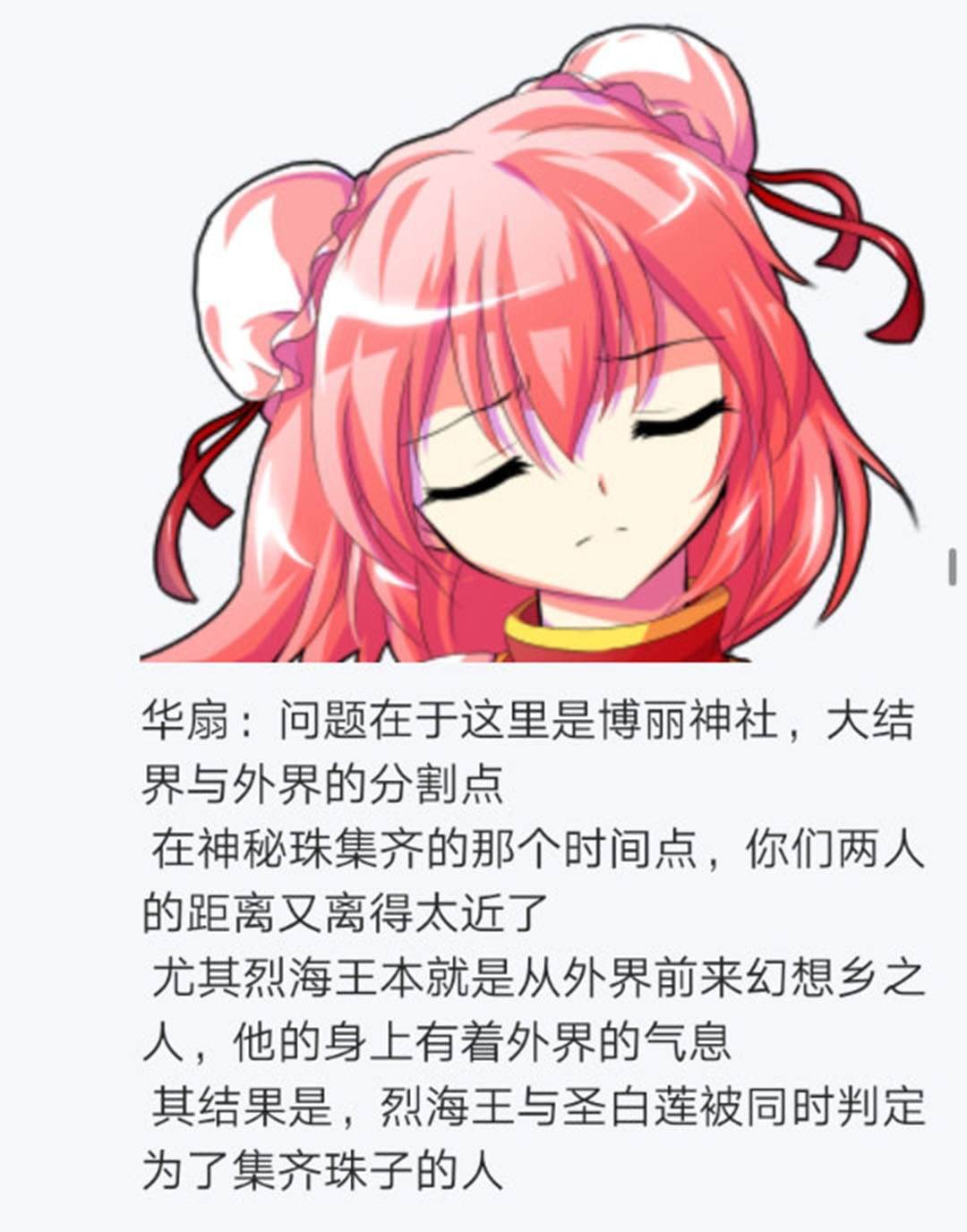 第23回