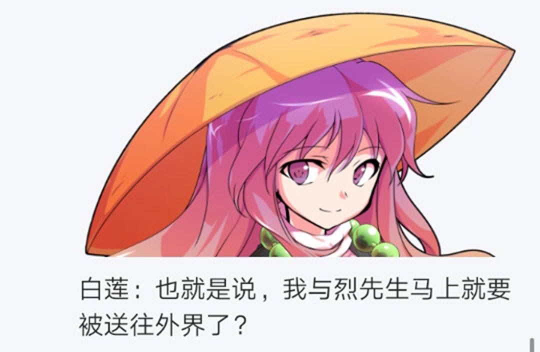 第23回
