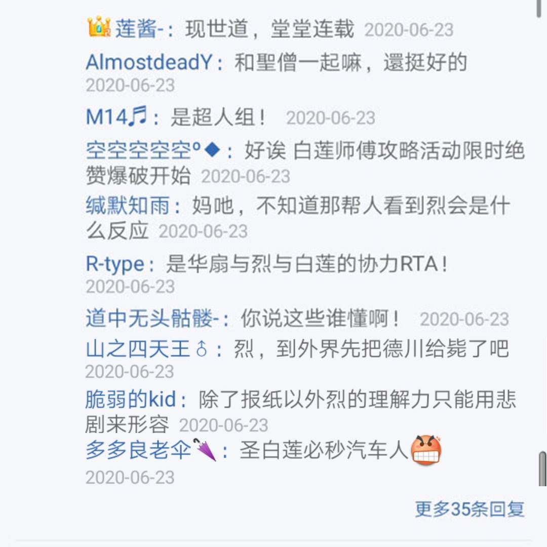 第23回