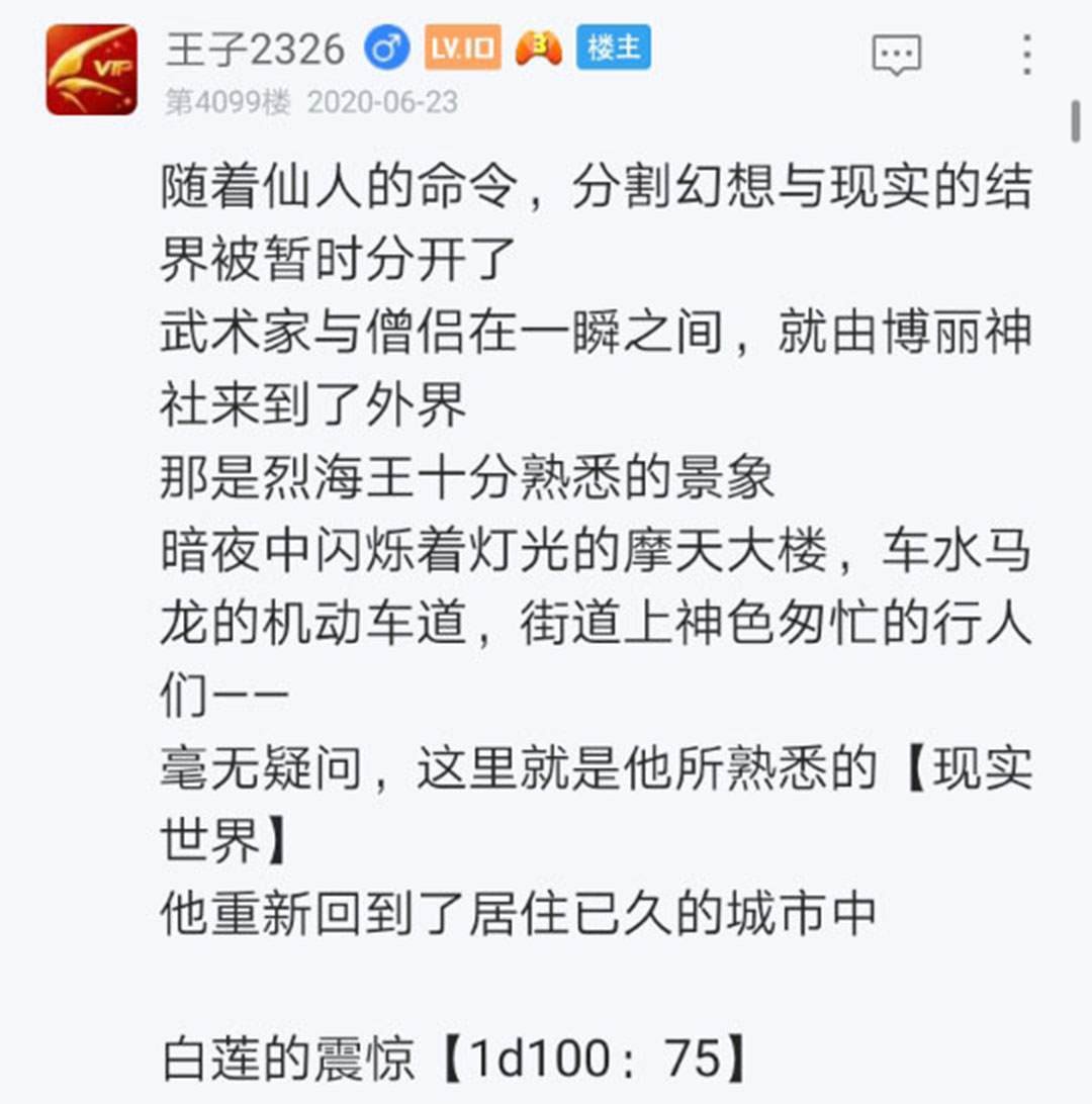 第23回