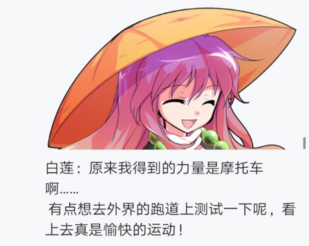 第23回