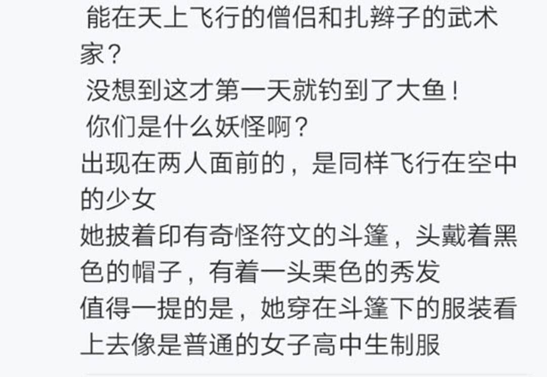 第23回