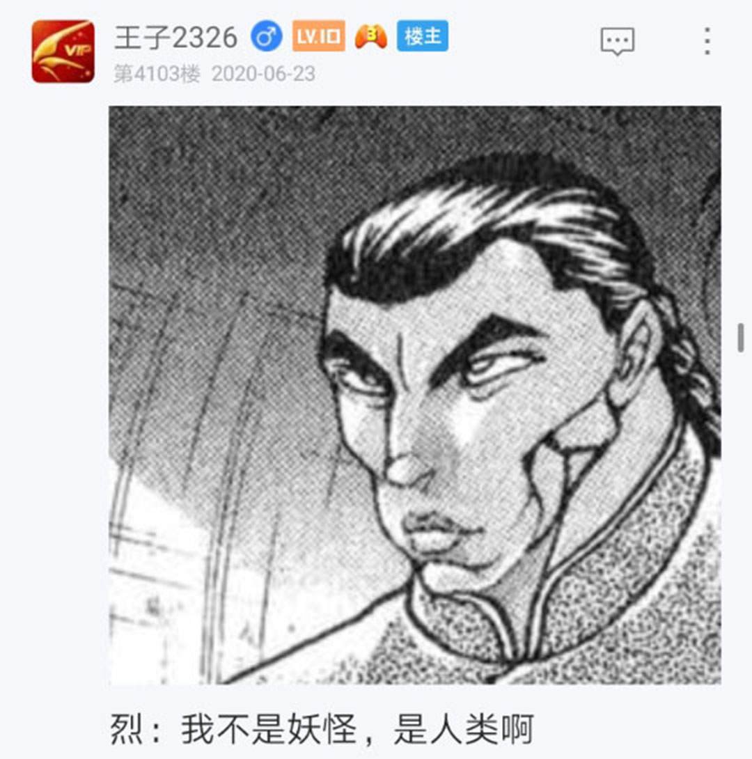 第23回