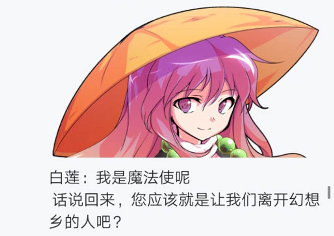 第23回