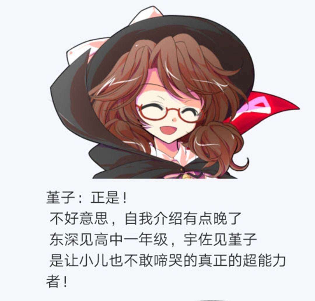 第23回