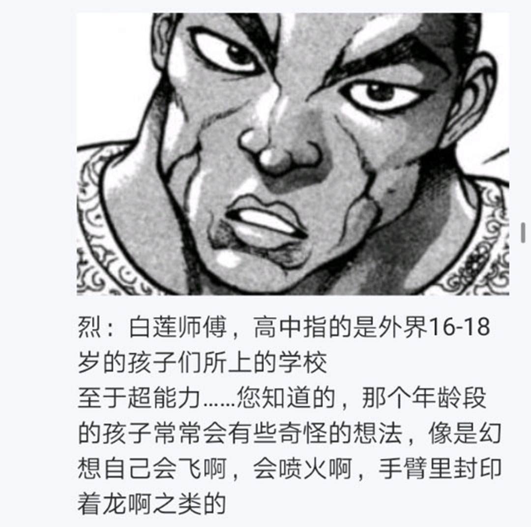 第23回