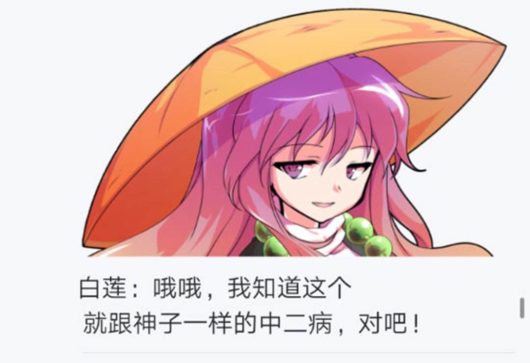 第23回