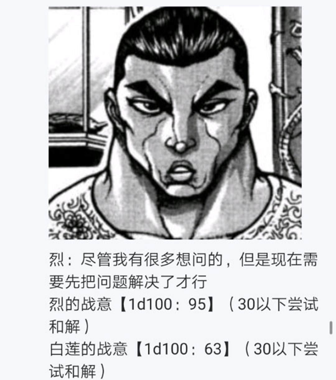 第23回