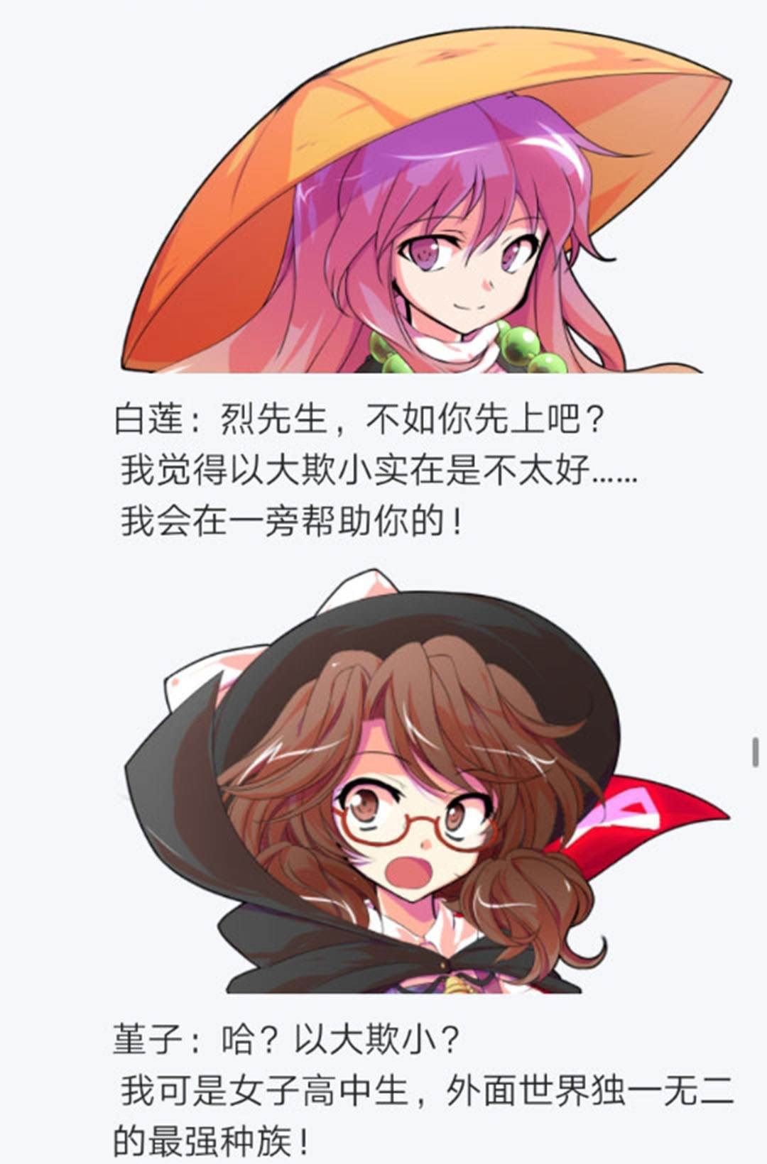 第23回