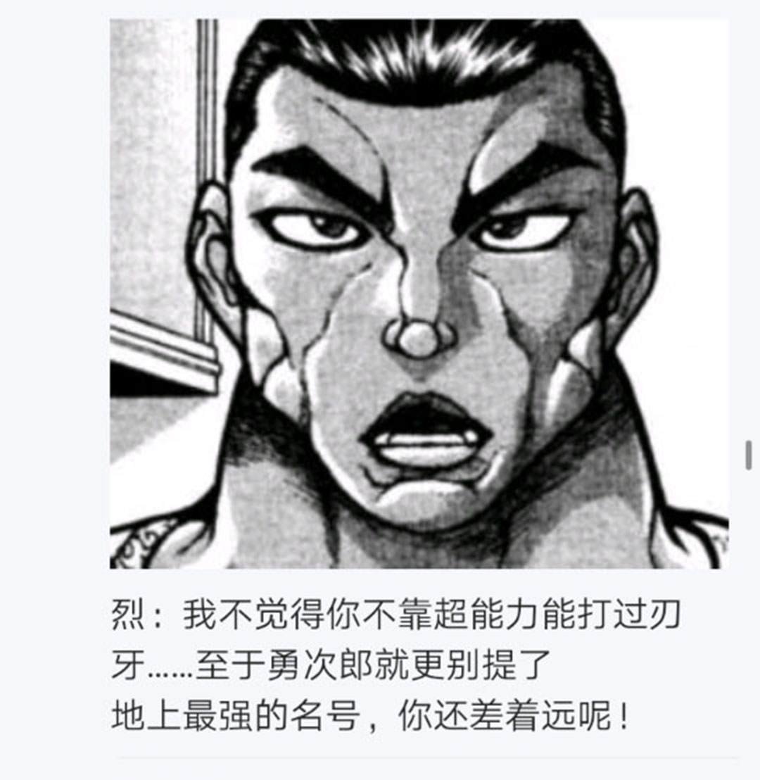 第23回