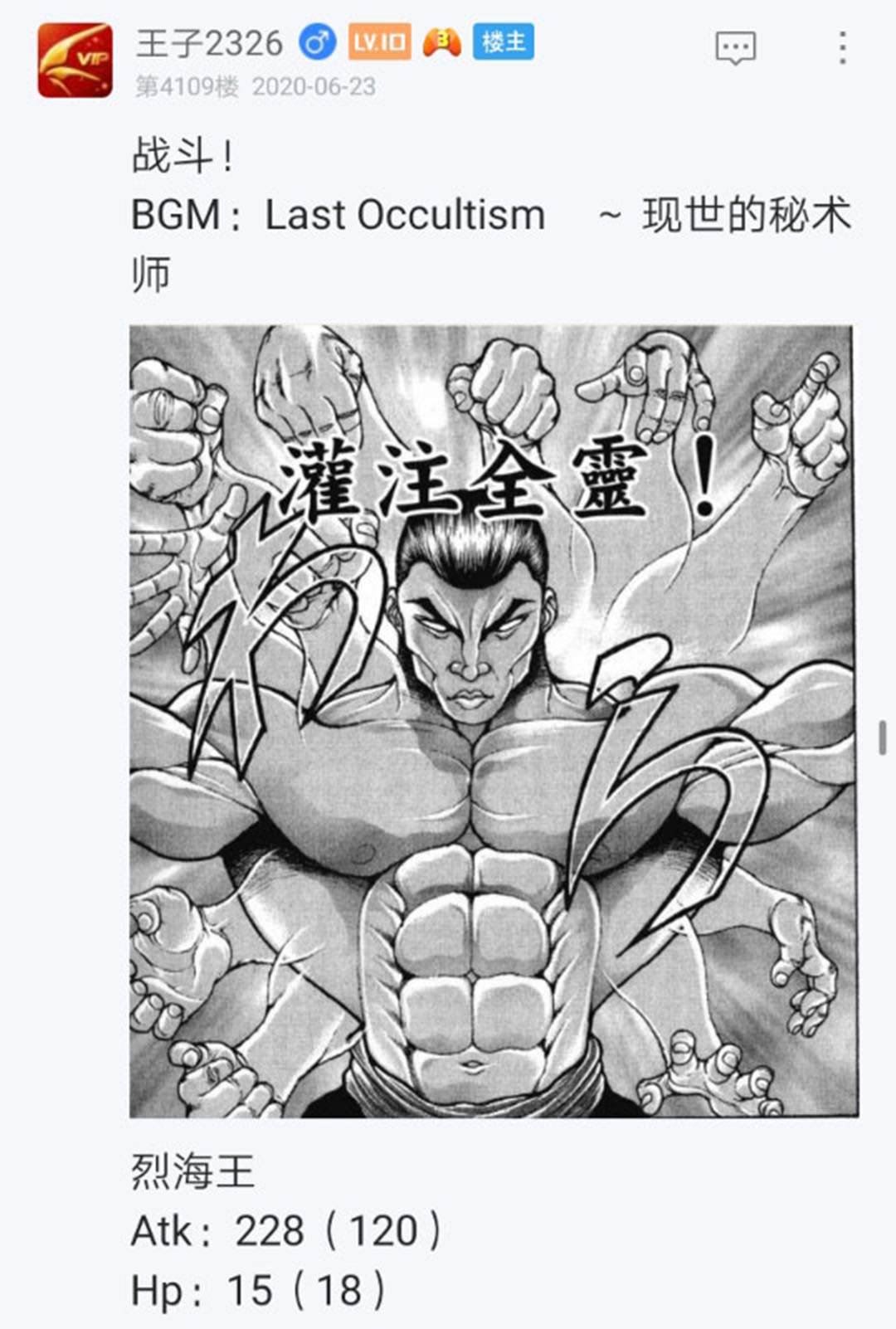 第23回