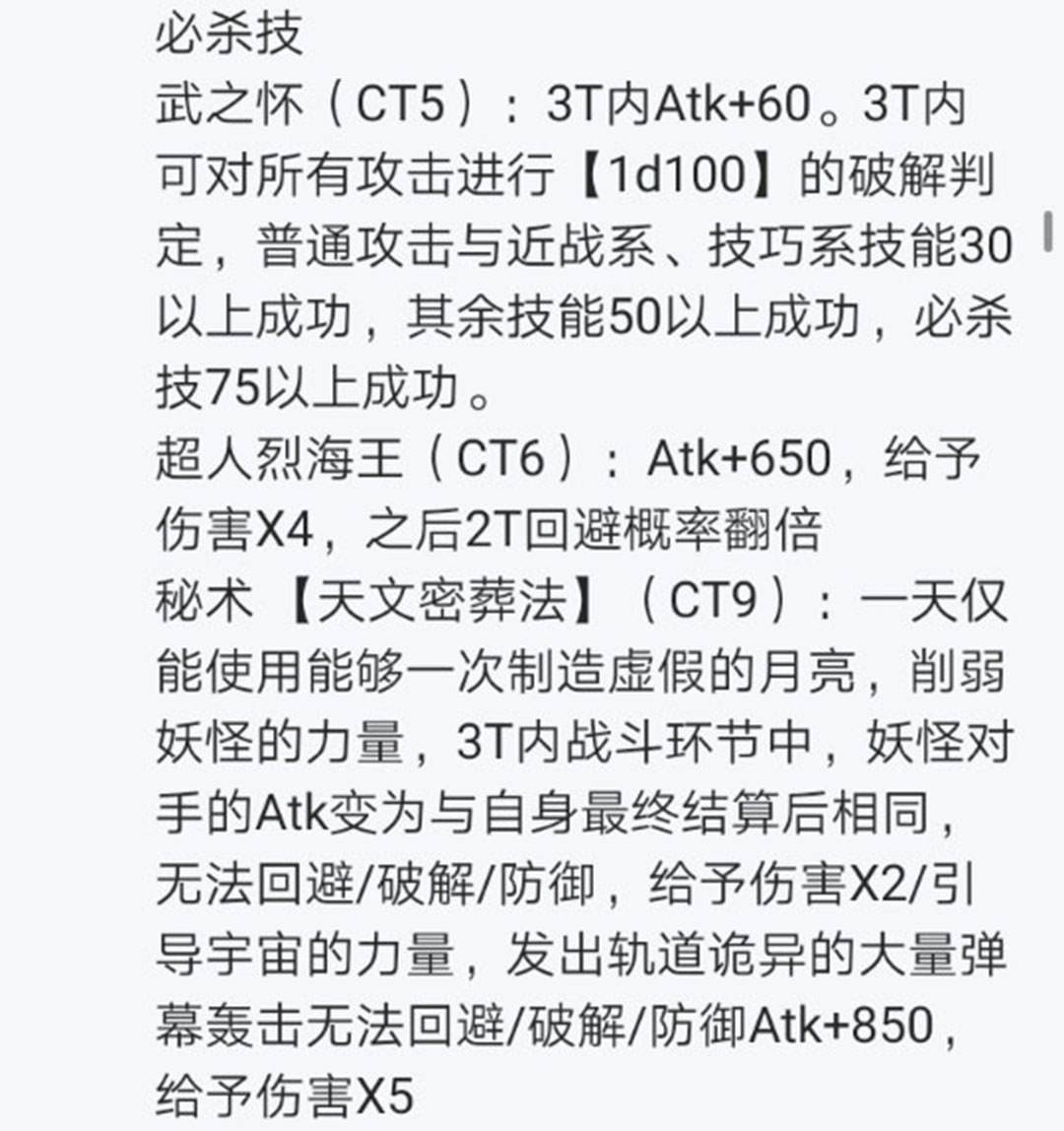 第23回