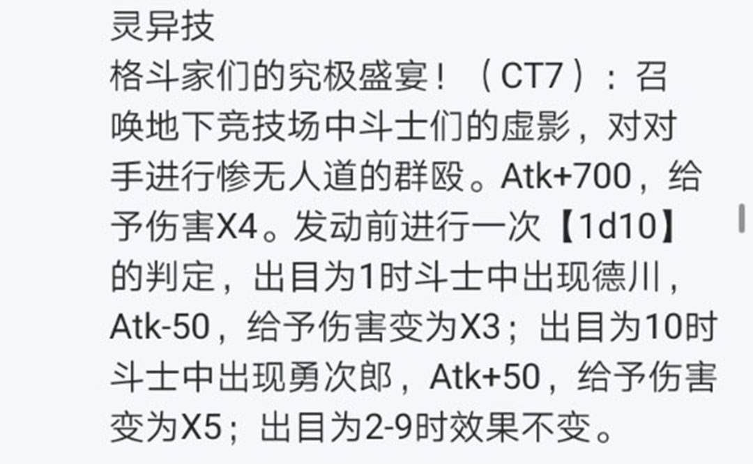 第23回