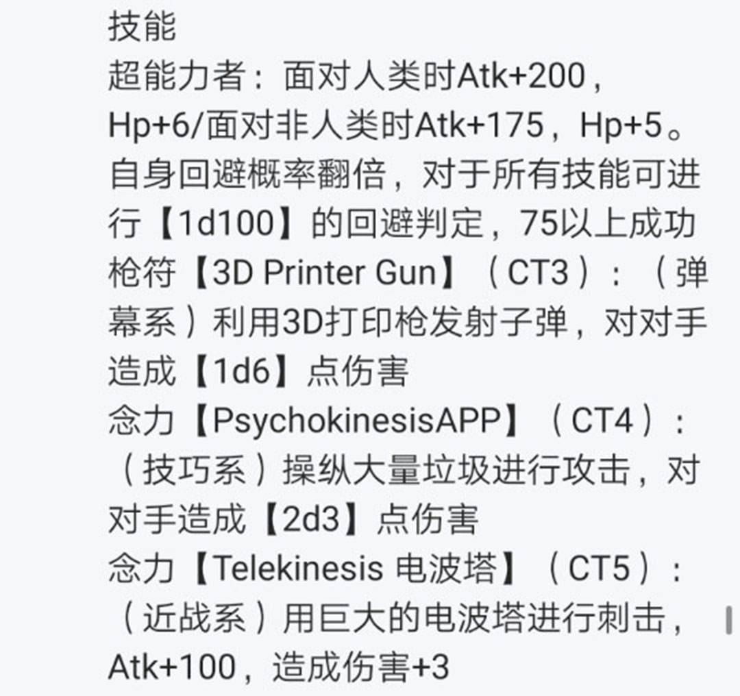 第23回