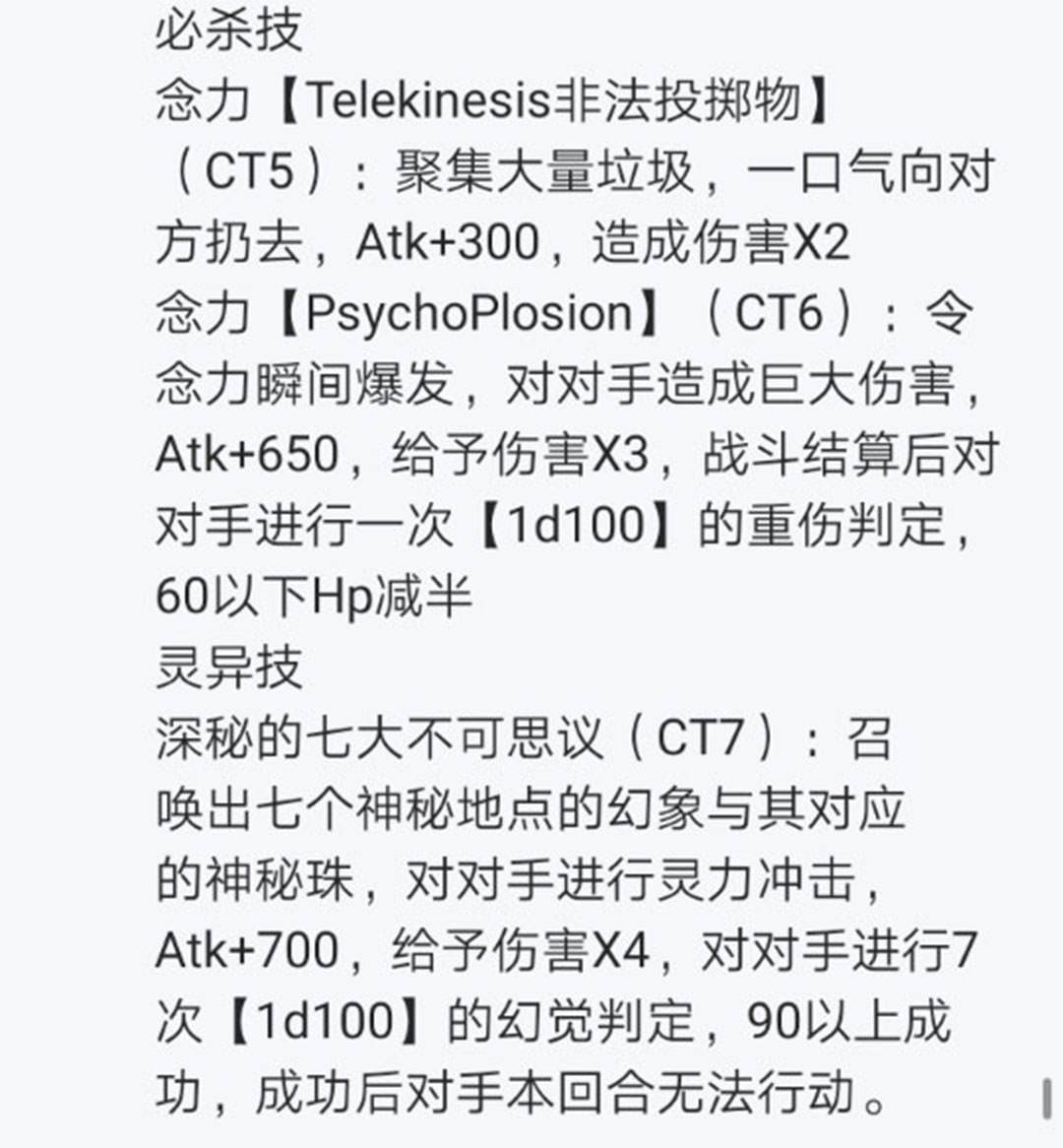 第23回