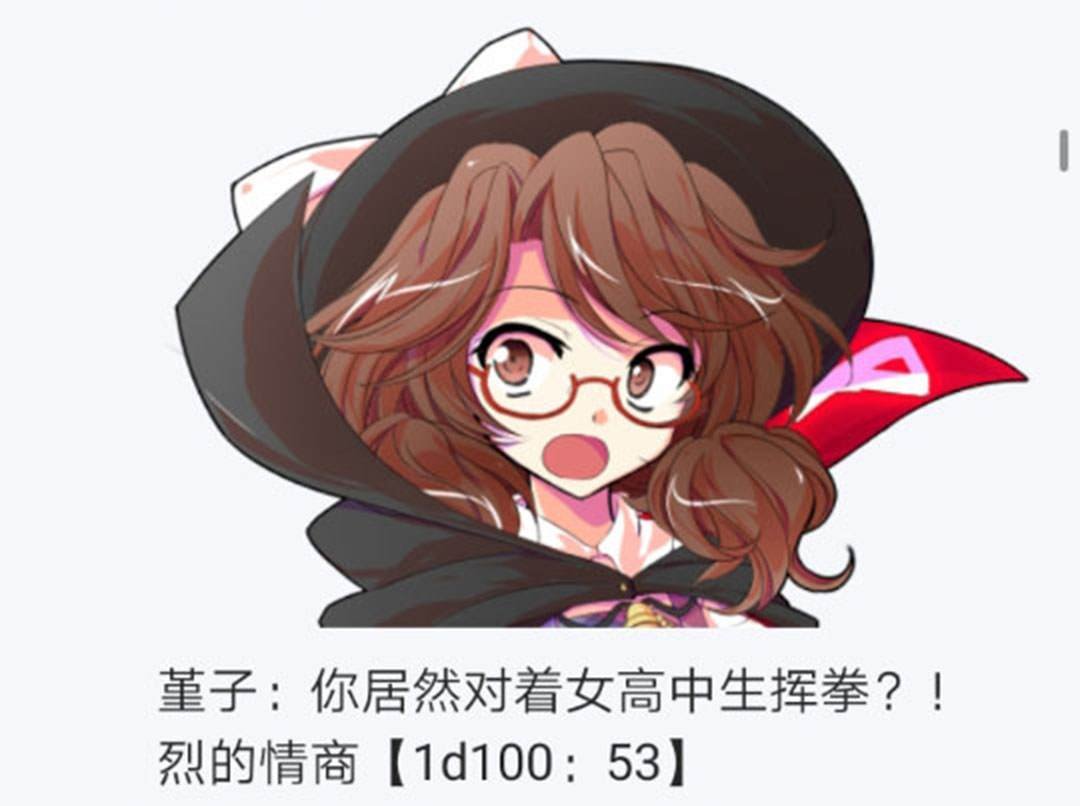 第23回