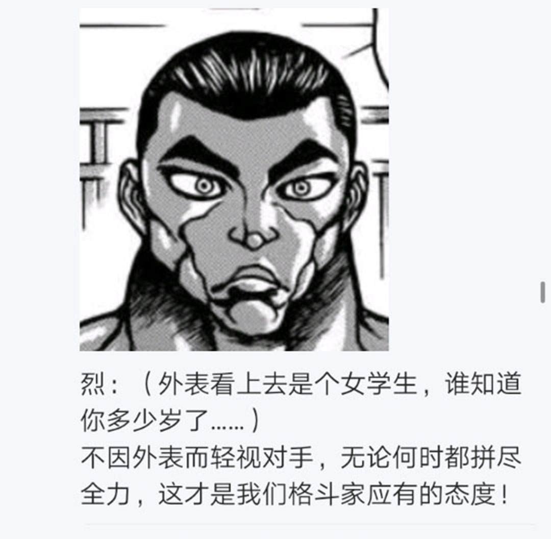 第23回