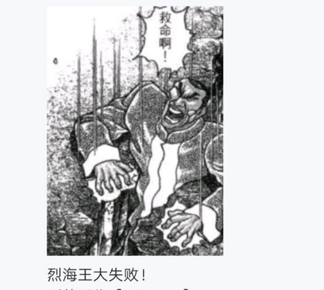 第23回