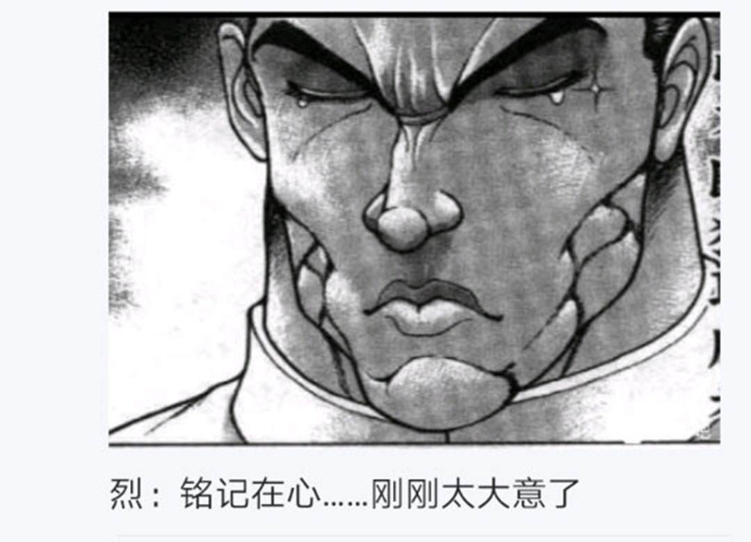 第23回