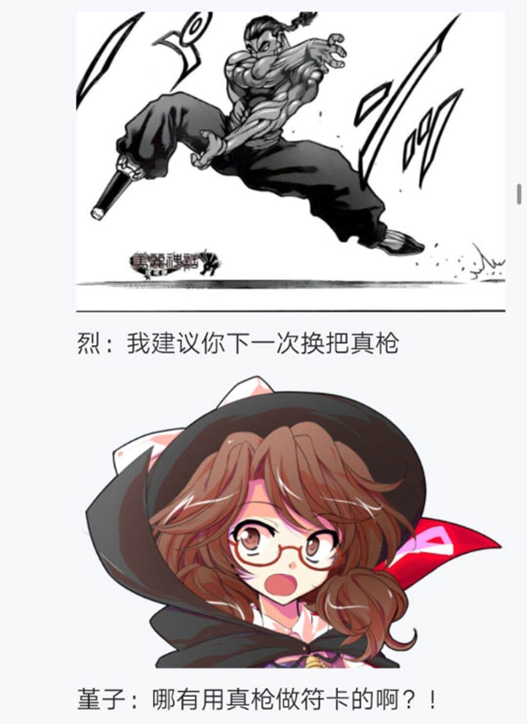 第23回