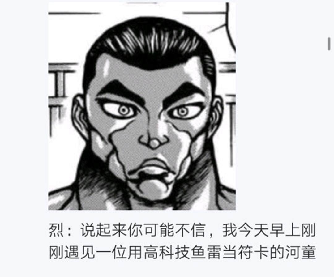 第23回
