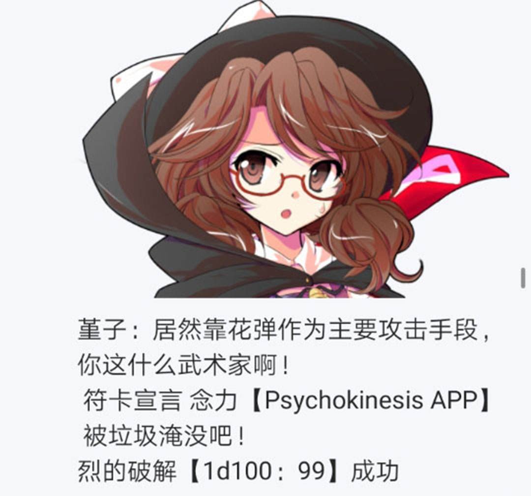 第23回