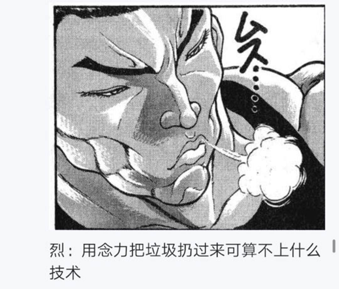 第23回