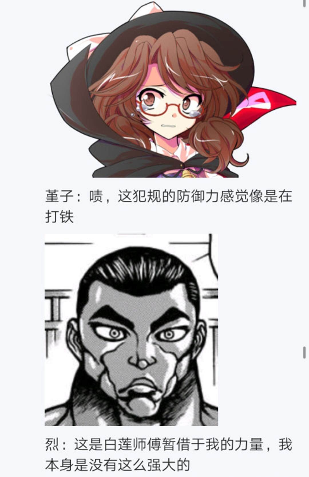 第23回