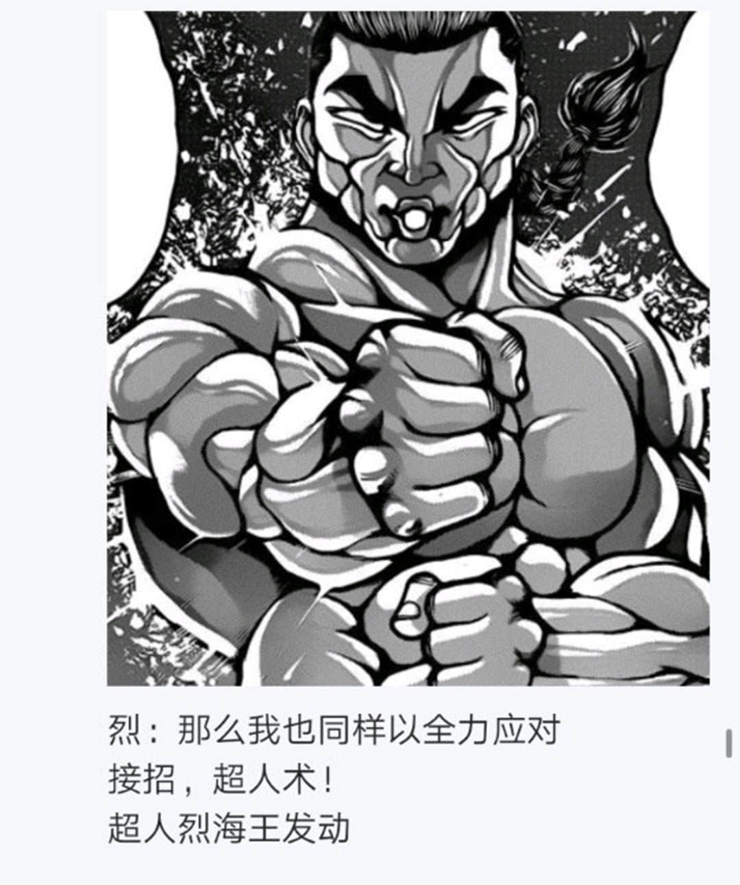 第23回