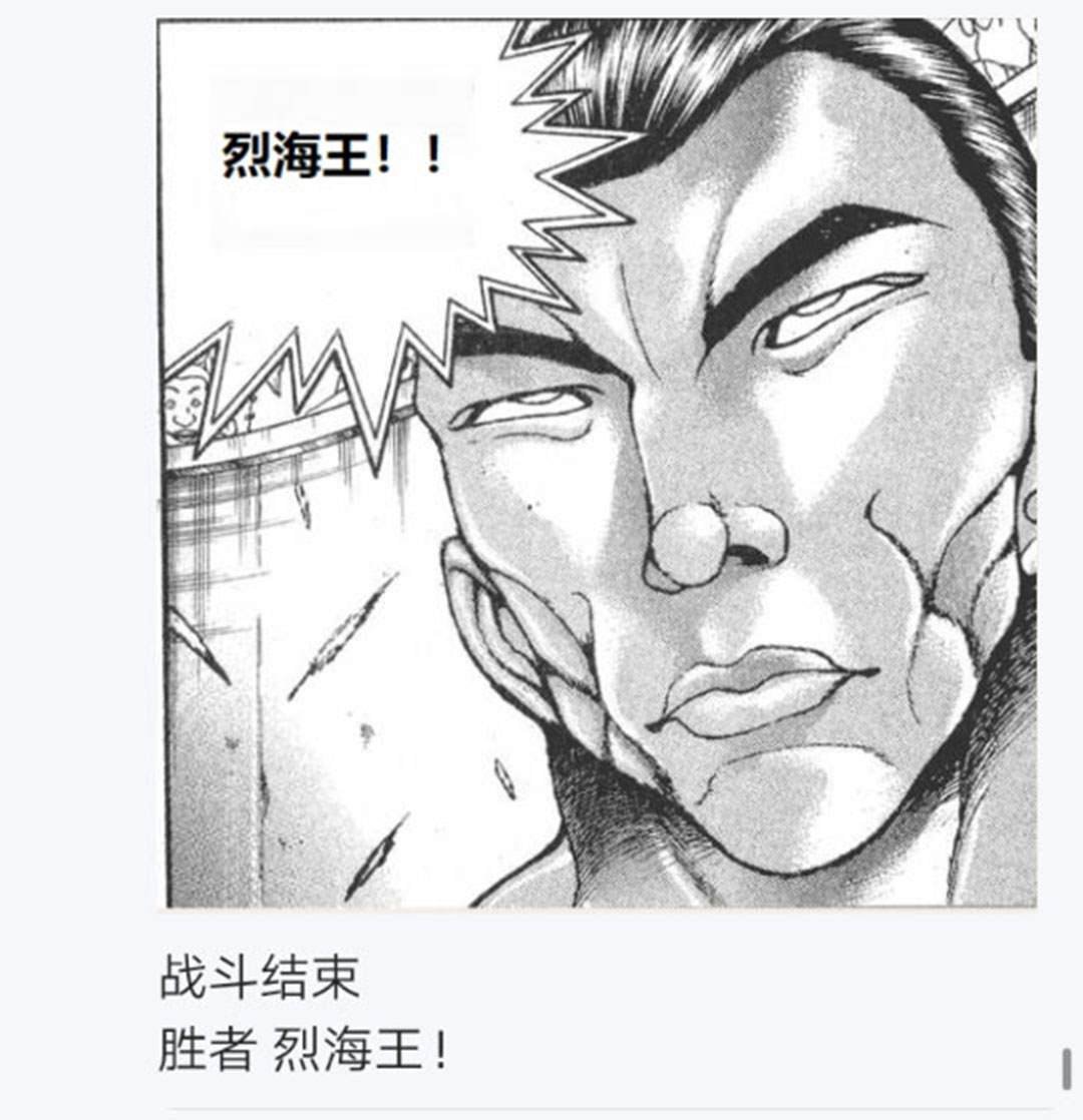 第23回