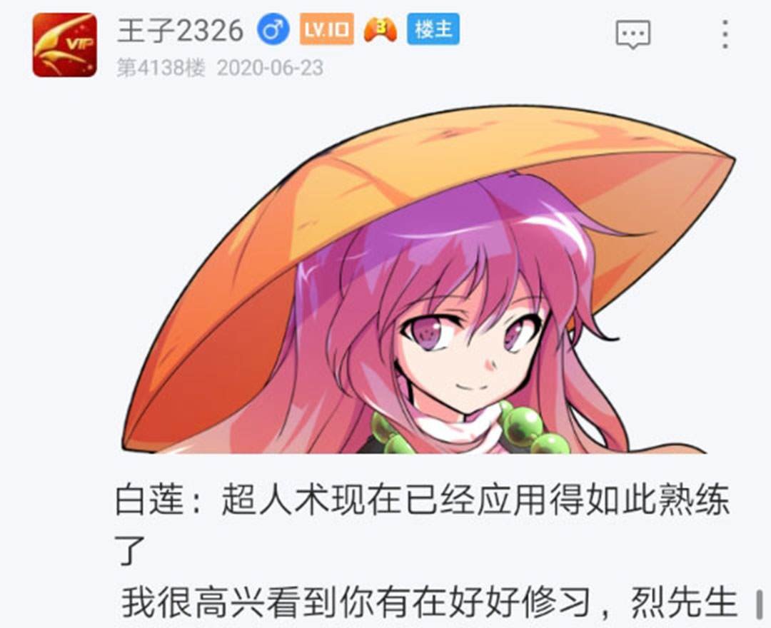 第23回