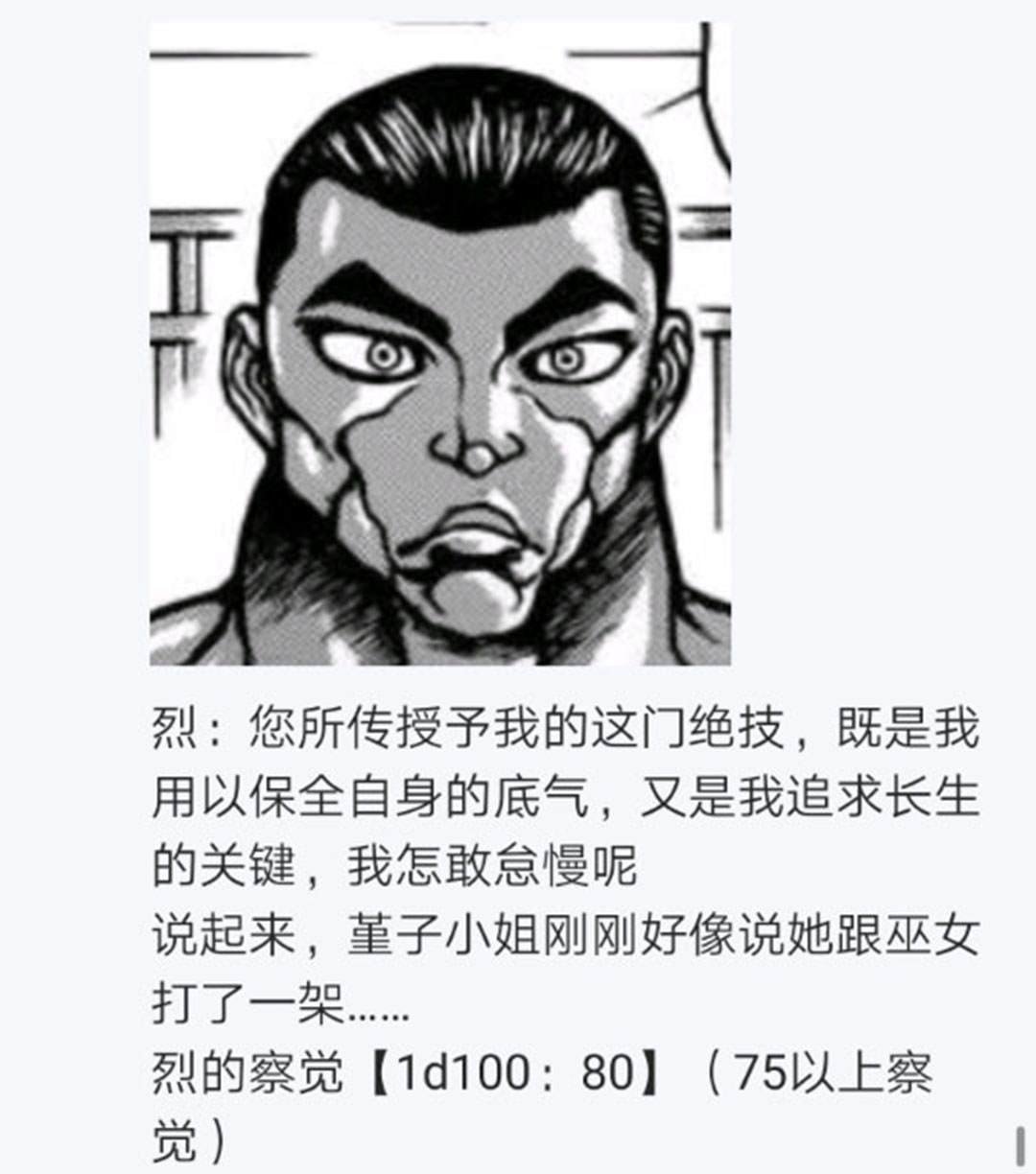 第23回