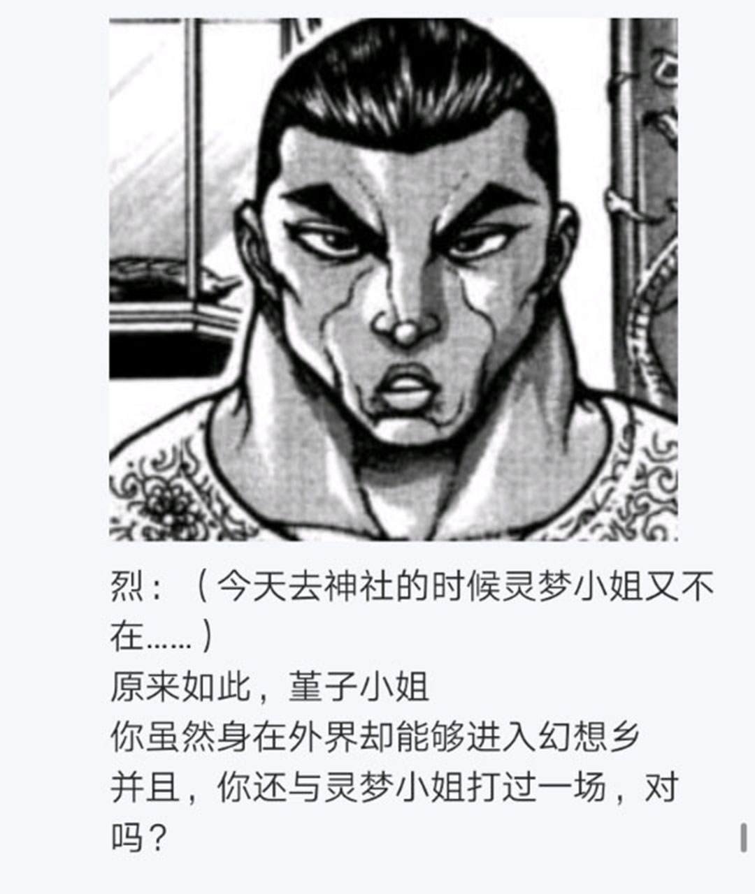 第23回