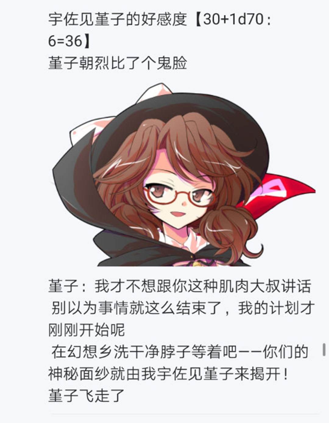 第23回