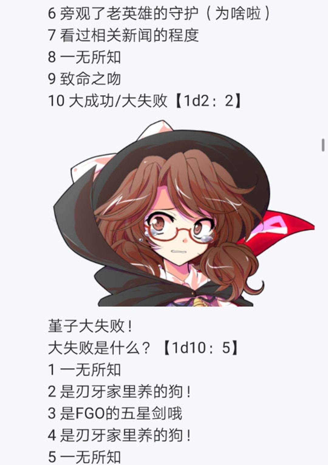 第23回