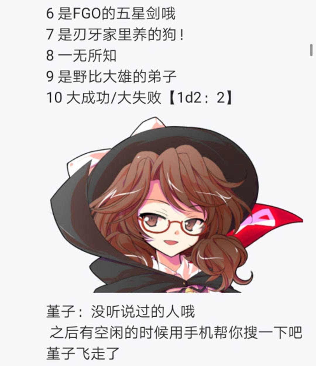 第23回