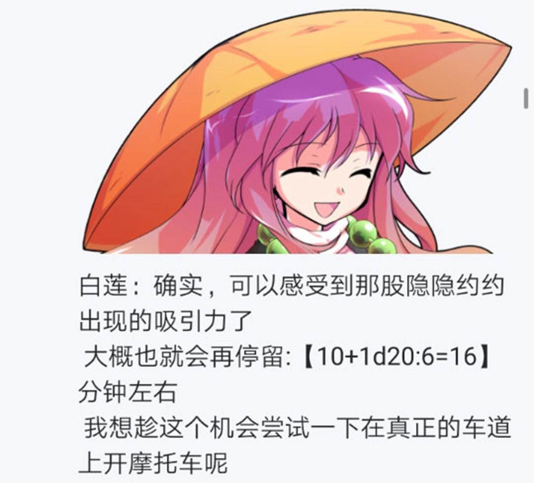 第23回