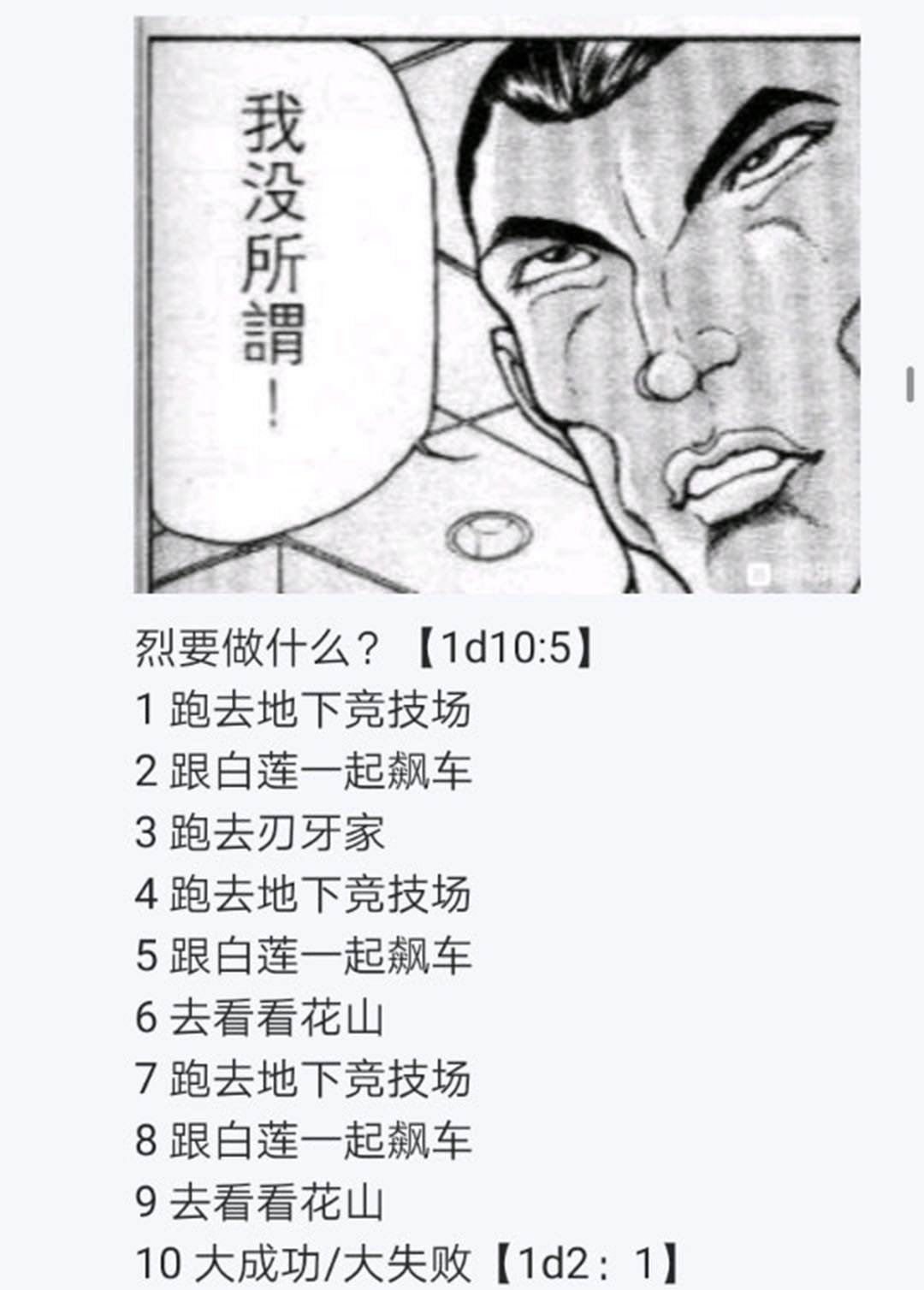 第23回
