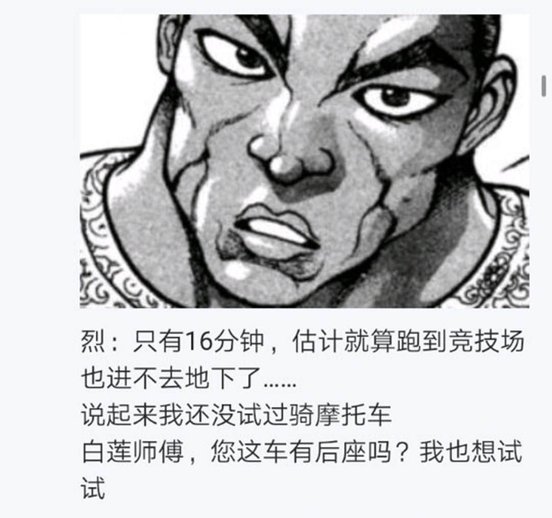 第23回