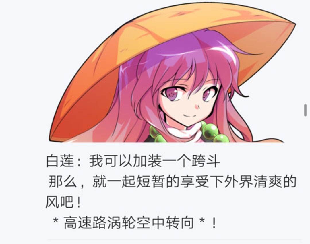 第23回