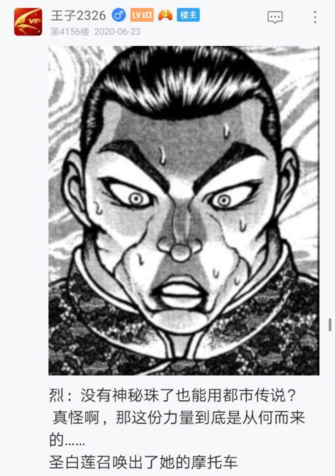 第23回