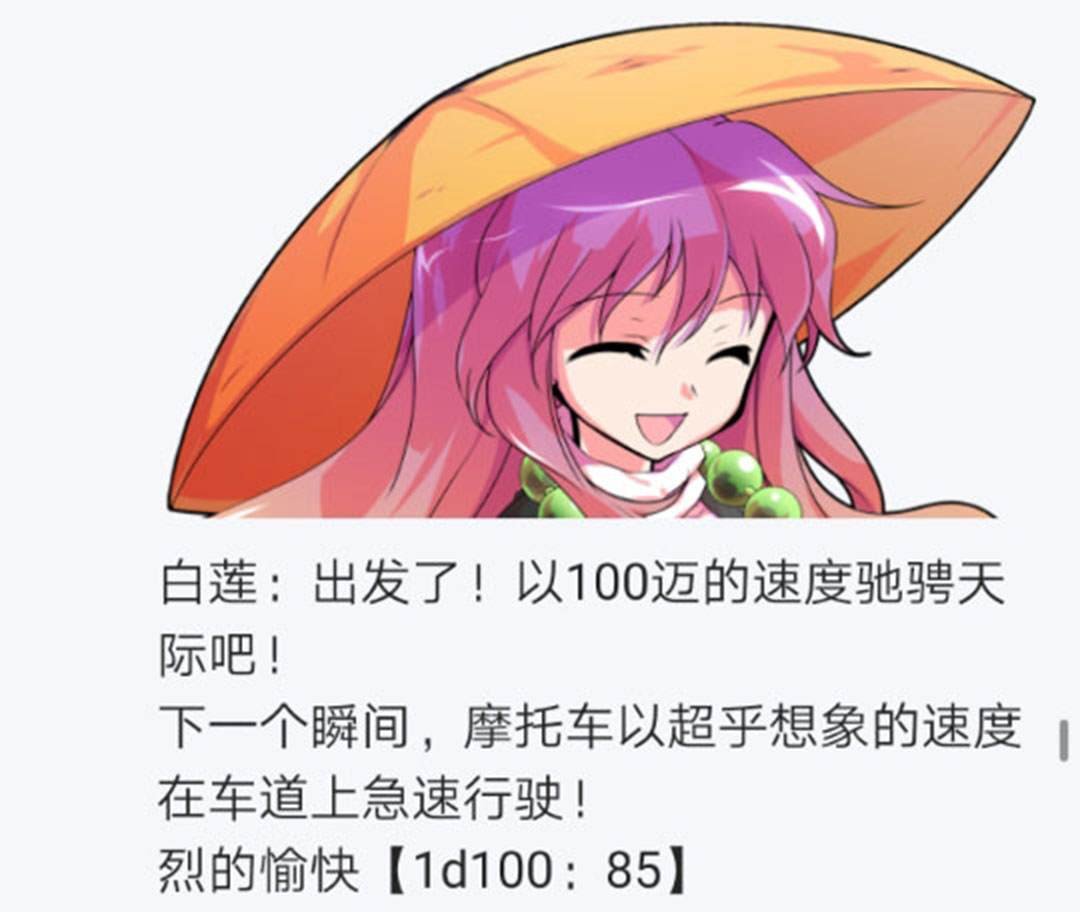 第23回
