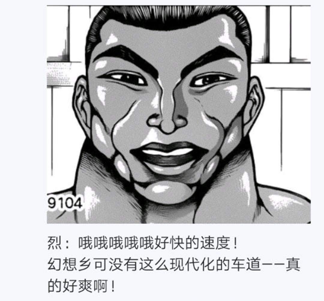 第23回