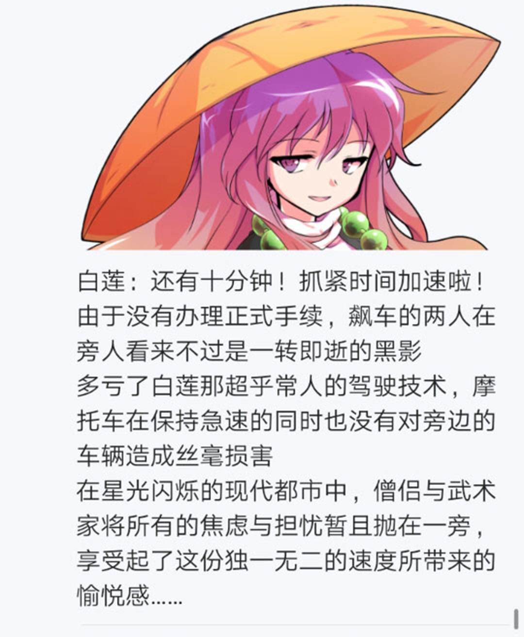 第23回