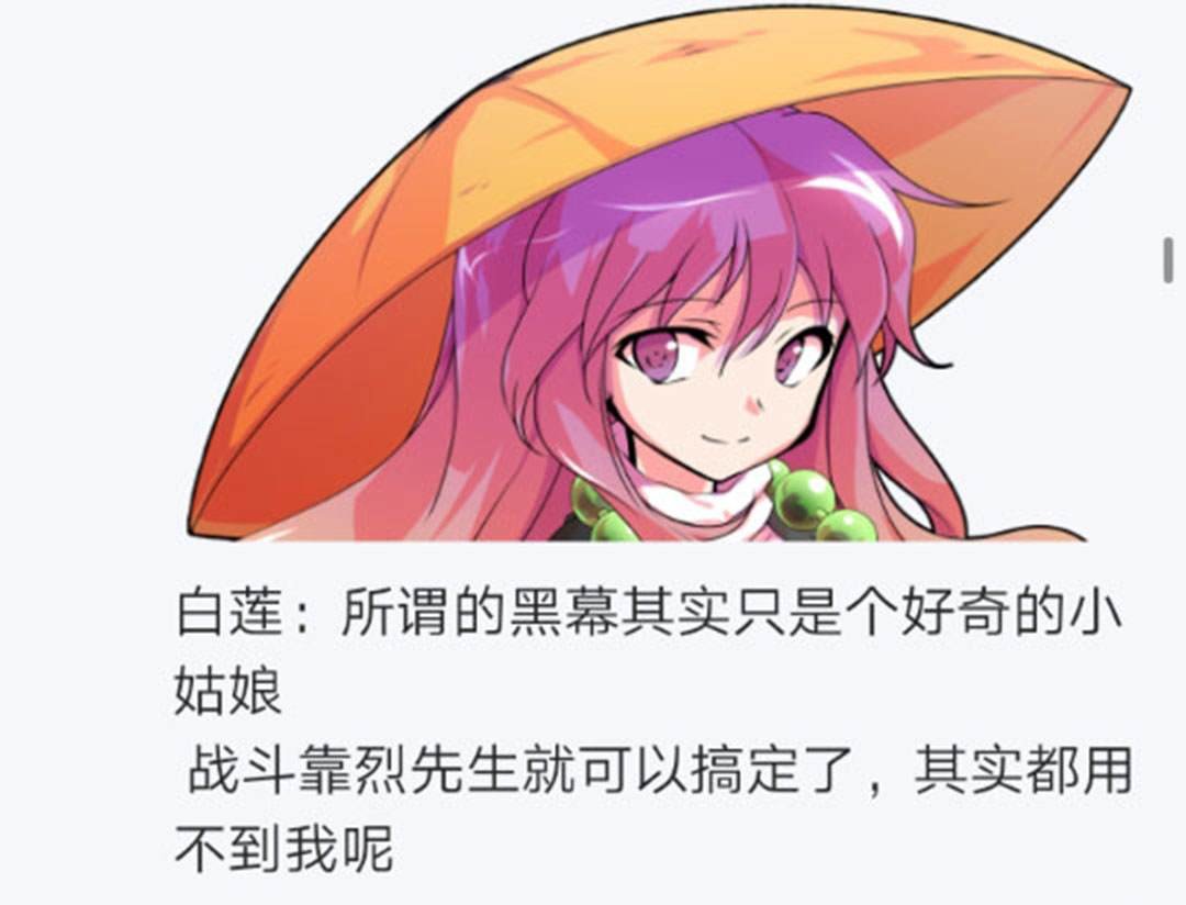 第23回