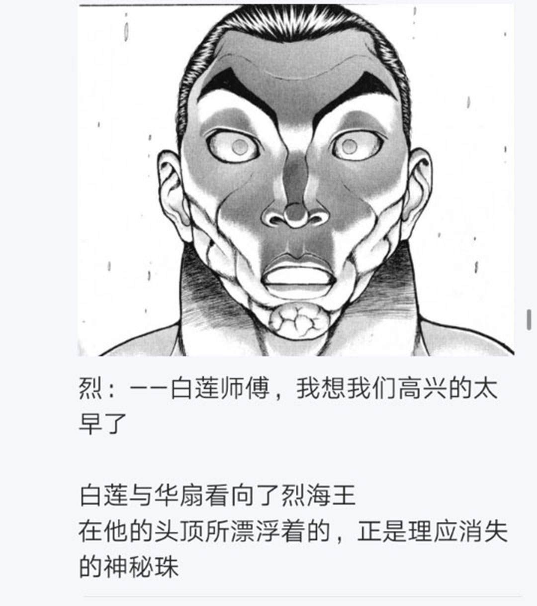 第23回