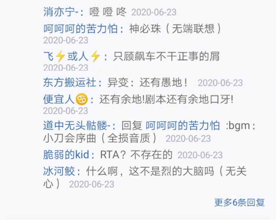 第23回